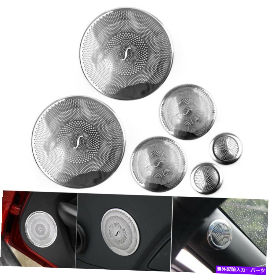 内装パーツ 6個の車のドアのスピーカー＆Aピラースピーカーカバーのカバートリムキット2015-17 6pcs Car Door Speaker & A-pillar Speaker Cover Trim Kit for Ford Mustang 2015-17【並行輸入品】