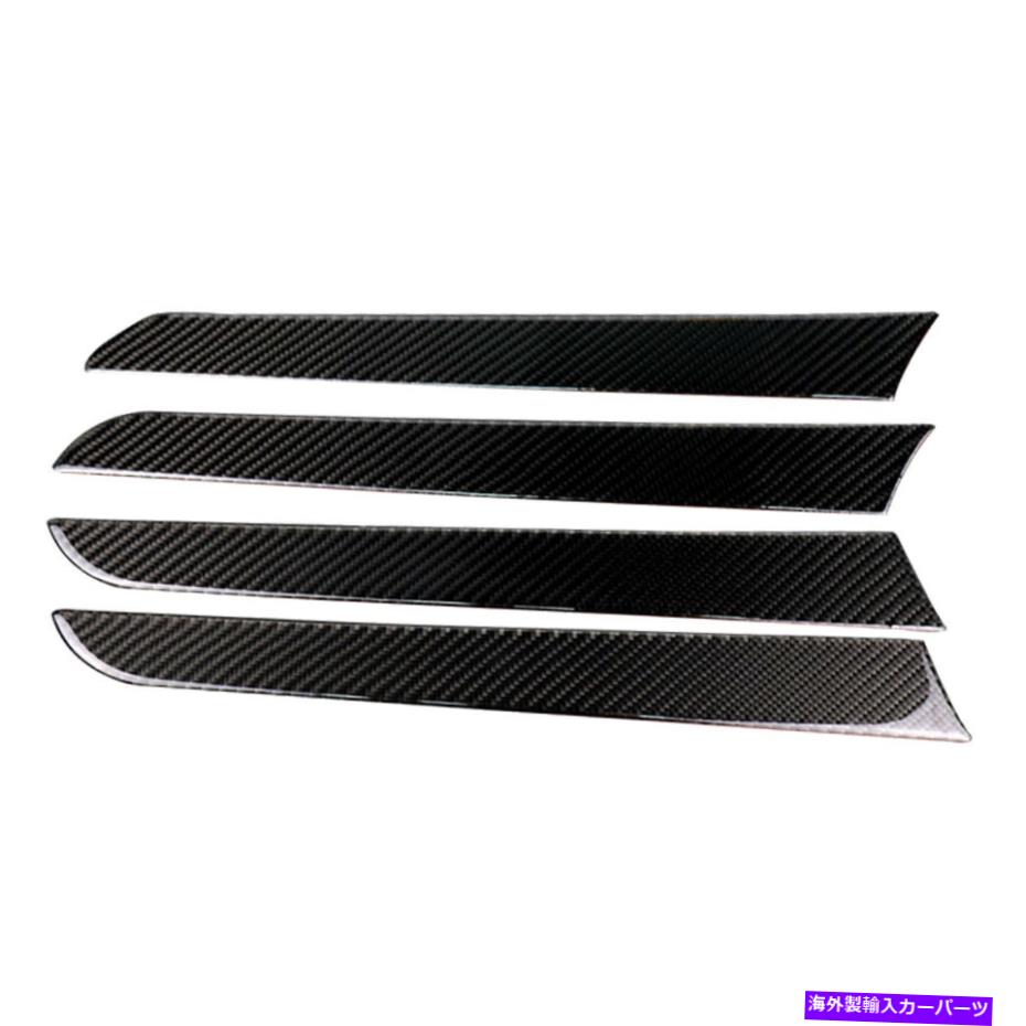 内装パーツ ブラックカーボンファイバーサイドドアトリムカバーパーフェクトフィットAudi A4 B8 2009-2016 Y Black Carbon Fiber Side Door Trim Cover Perfect fit for Audi A4 B8 2009-2016 y【並行輸入品】|Us Custom Parts Shop USDM