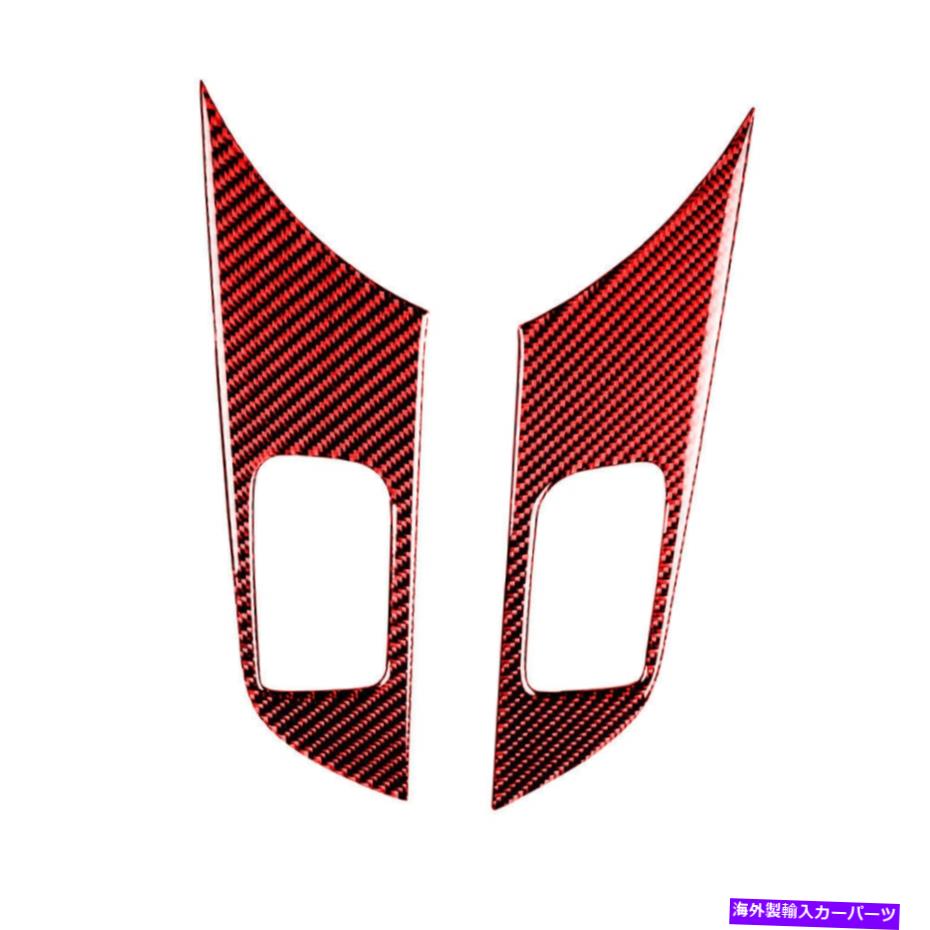 内装パーツ 三菱ランスのための炭素繊維のステッカー赤セダン2本 Car Door handle panel Carbon Fiber Sticker For Mitsubishi Lance Red Sedan 2PCS【並行輸入品】