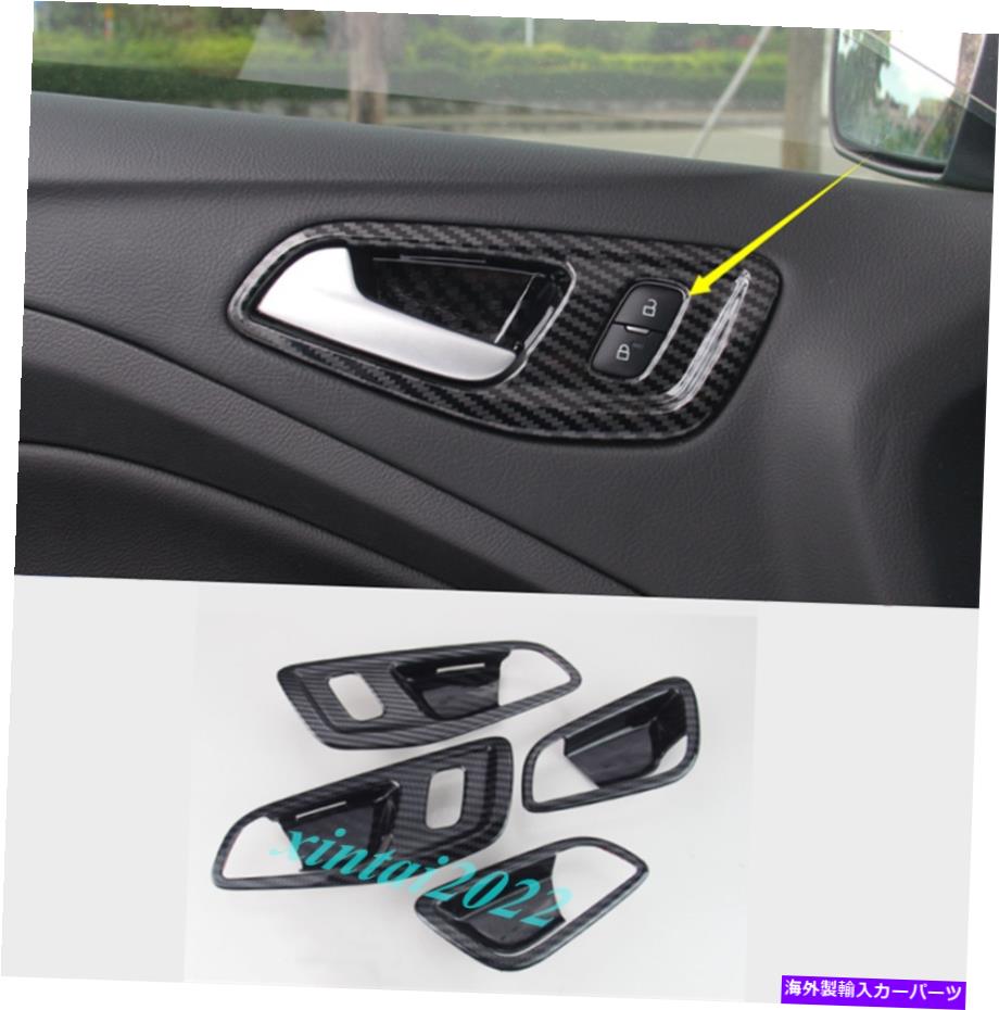 内装パーツ パーススースーフkuga 2013-2019用プーバーデイバーインジアンアジュールカートリー - オリジナルのタイトルを表示 フォード エスケープ Kuga 2013-2019 用カーボンファイバーインナードアハンドルボウルカバートリム- show original title【並行輸入品】