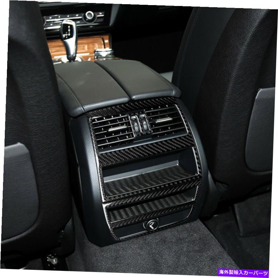 内装パーツ BMW 5シリーズF 10リアルモルマンデイレリアチェアコンテンポントリアーリアカオトゥーンアメリカ合衆国 - 20117年用語 - オリジナルのタイトルを表示 BMW 5 シリーズF 10 リアルカーボンファイバーリアエアベントアウトレットトリムカバー 2011-20【並行輸入品】