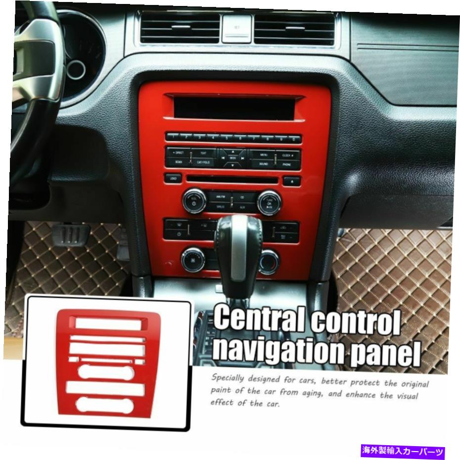 内装パーツ Ford Mustang 2009-2013のための赤の中央管理CDナビゲーションパネルのトリムカバー Red Central Control CD Navigation Panel Trim Cover for Ford Mustang 2009-2013【並行輸入品】