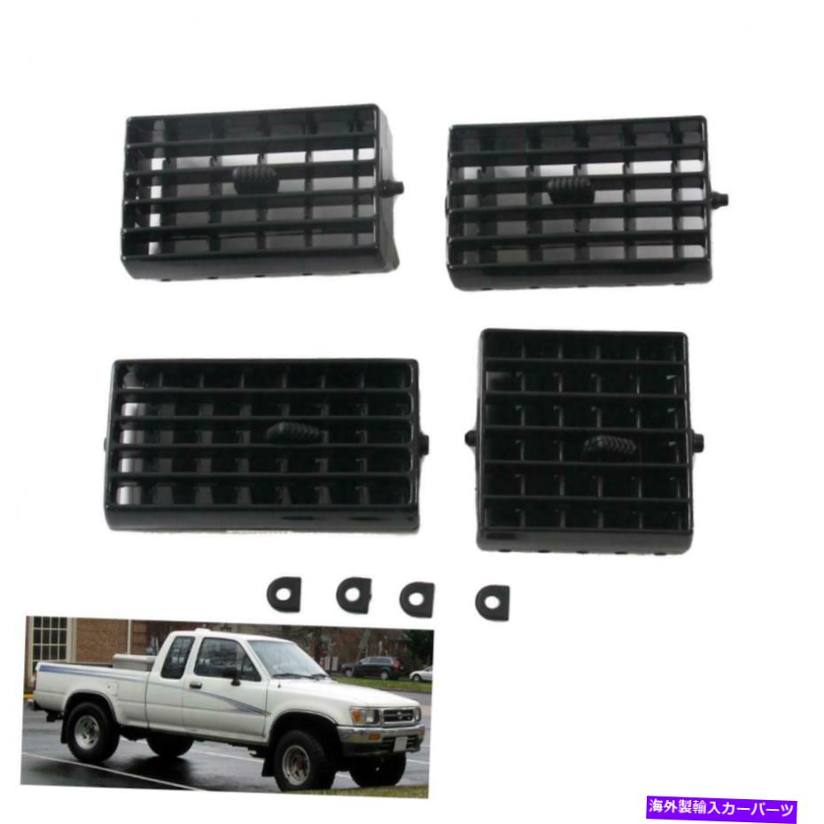 内装パーツ Set Air Vent Ventilator Grill GrilleフィットToyota Hilux Mighty-Xピックアップ1989 - 97 Set Air Vent Ventilator Grill Grille Fits Toyota Hilux Mighty-X Pickup 1989 - 97【並行輸入品】