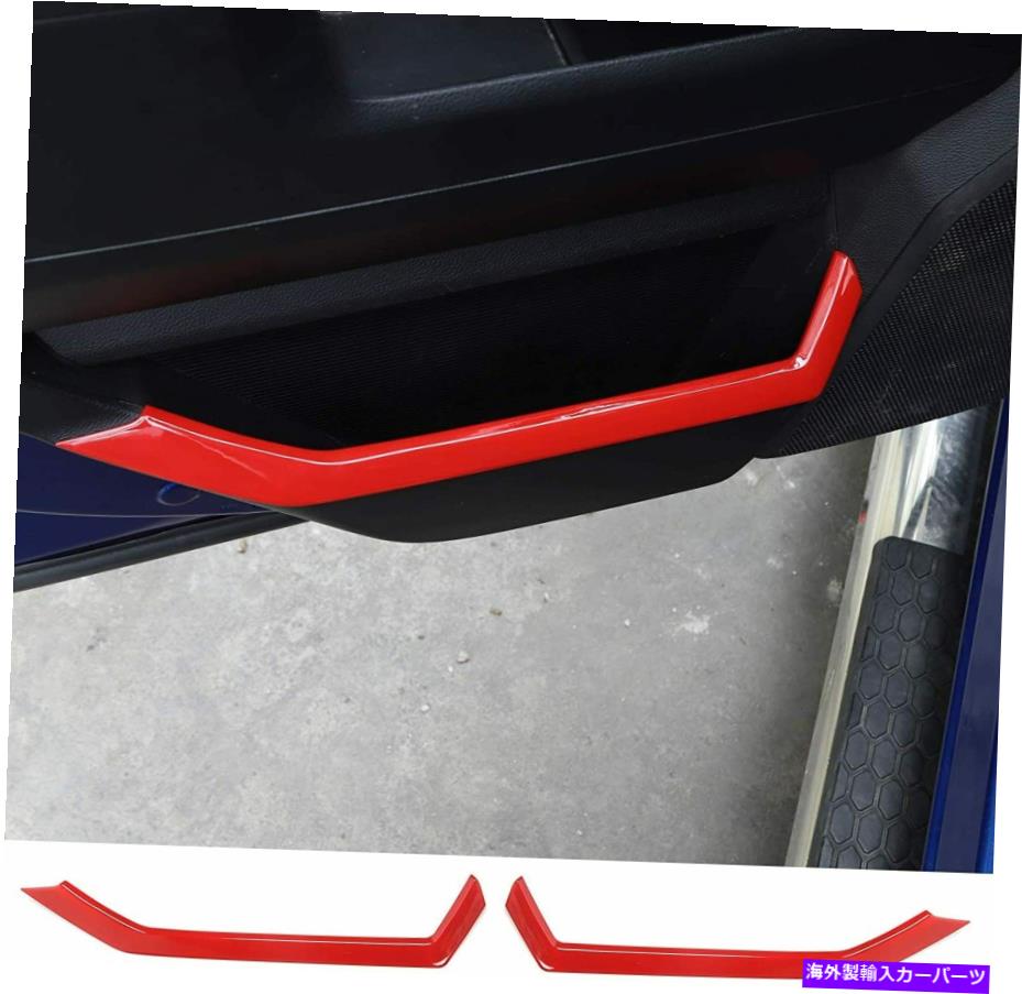 内装パーツ Dodge Ram 2010-2017赤のための2倍のインテリア背面ドア収納ボックストリムの装飾 2X Interior Rear Door Storage Box Trim Strip Decor For Dodge RAM 2010-2017 Red【並行輸入品】