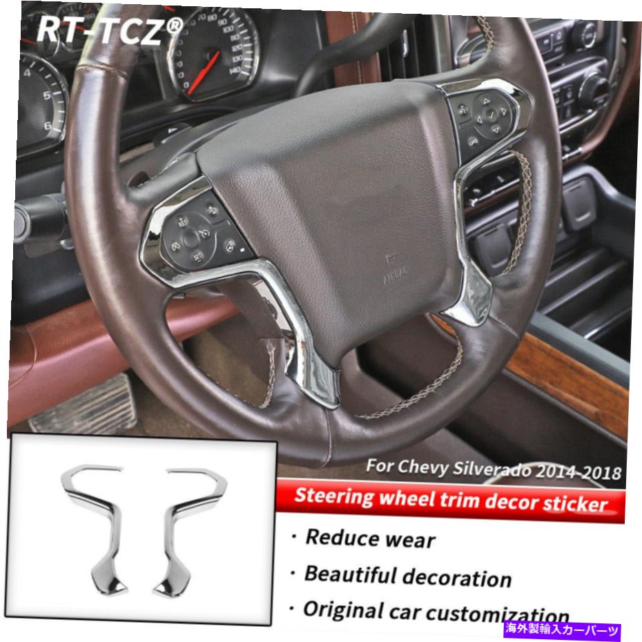 RT-TCZ for Silverado Red Inner Door Handle Cover Bowl Trim for Chevy Silverado GMC Sierra 2014-2018 Red Interior Accessories 4pcs RT-TCZ for Silverado Red Inner Door Handle Cover Bowl Trim for Chevy Silverado GMC Sierra 2014-2018 Red Interior Accessories 4pcs