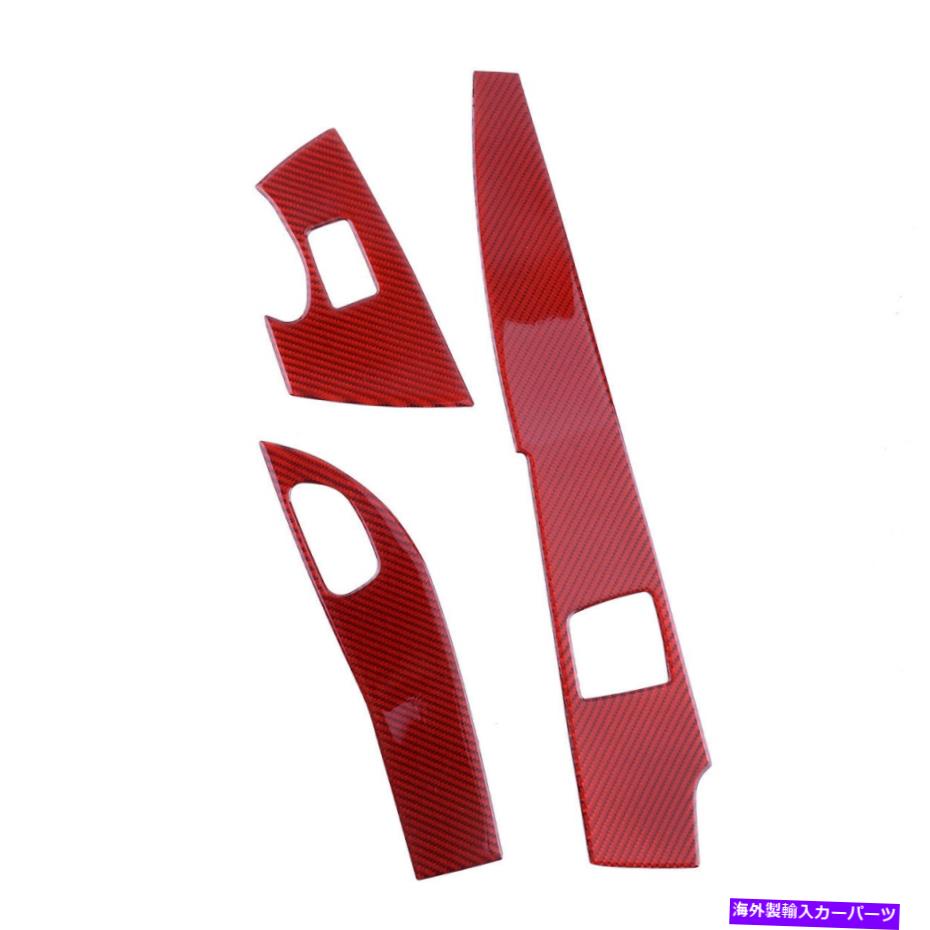 【楽天市場】内装パーツ ドア窓スイッチのリフターカバーのトリムフィットC7 201419新しい Door Window Switch