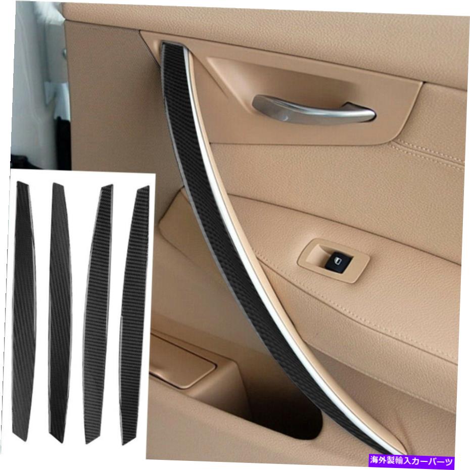 内装パーツ BMW X3 2004-10用4 Xメーチンデイヤーアジェットインジアスペートリー - オリジナルタイトルを表示する BMW X3 2004-10用 4 xカーボンファイバードアハンドルインテリアステッカートリム- show original title【並行輸入品】