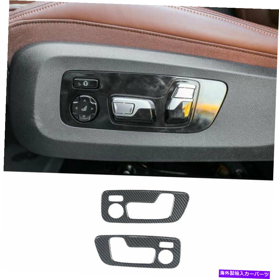 内装パーツ BMW X5 G05 2019-2021 ABSメーカーサイトシートカンテンポタンフルトリム用品 - オリジナルのタイトルを表示 BMW X5 G05 2019-2021 ABSカーボンファイバーシート調整ハンドルボタンパネルトリム用- show original title【並行輸入品】