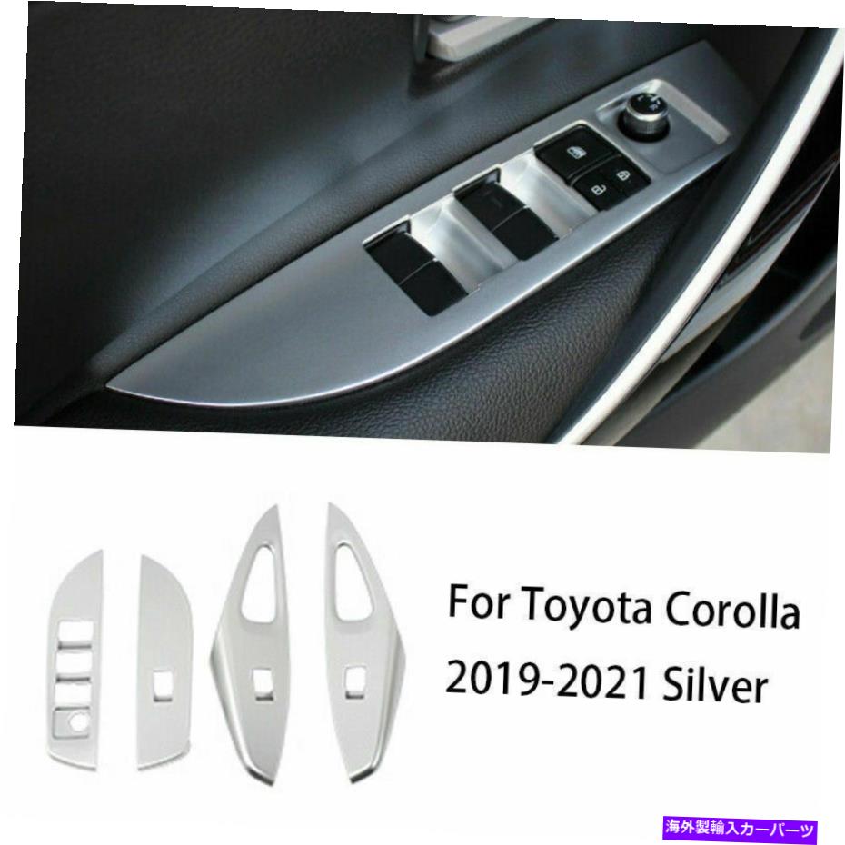 内装パーツ トパタフローラ2019-2021シルーアブランドリュートブラジャースメートリュートに登録 - オリジナルのタイトルを表示する トヨタカローラ 2019-2021 シルバーABSウィンドウリフトパネルスイッチカバートリムに適合- show original title【並行輸入品】