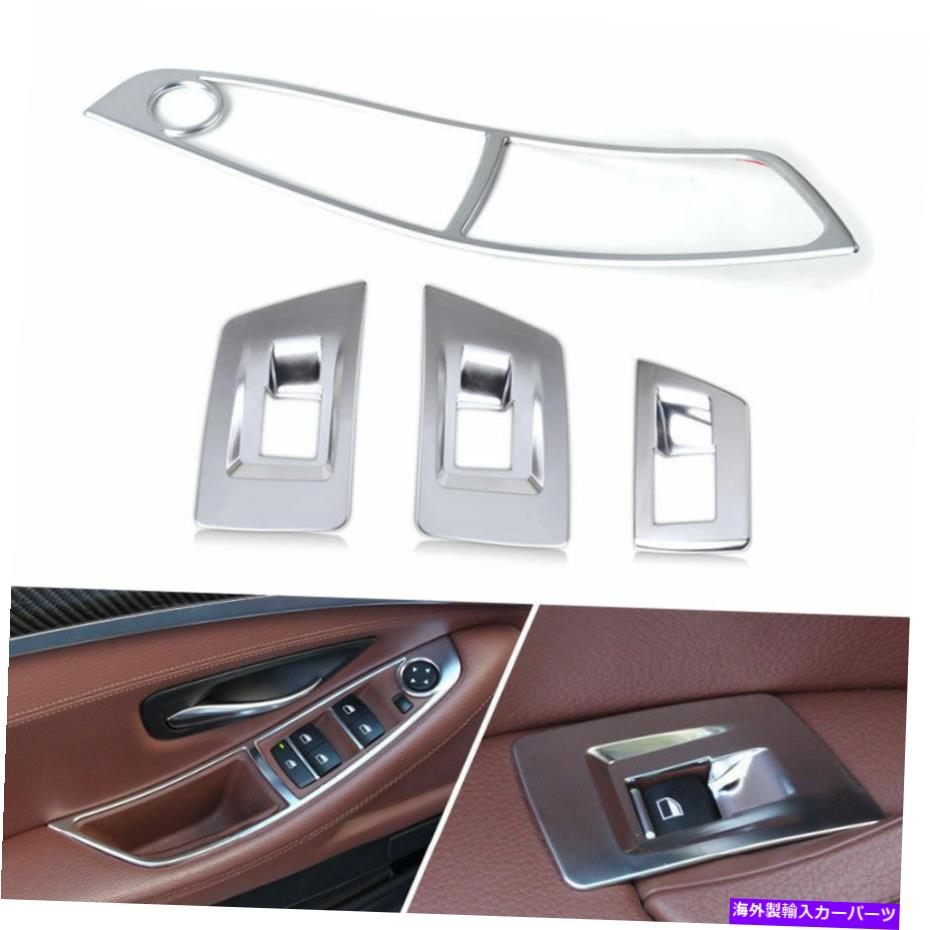 内装パーツ BMW 5シリーズF 10 520 520 520 2011-2017用トコローバードタンフルトリ校4號 - オリジナルのタイトルを表示 BMW 5 シリーズf 10 520 525 2011-2017 用クロームカーウィンドウボタンパネルトリム 4個- show original title【並行輸入品】