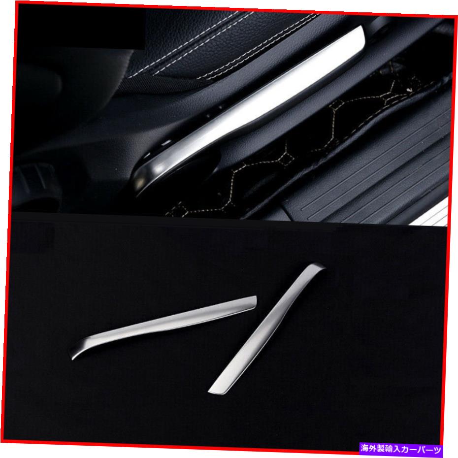 内装パーツ オルバスGLA CLA A Bクラス2015-2016用イクロビ・シート・トライアー・ノー2個 - オリジナルのタイトルを表示する メルセデス GLA CLA A B CLASS 2015-2016 用クロームシート調整トリムカバー 2個- show original title【並行輸入品】