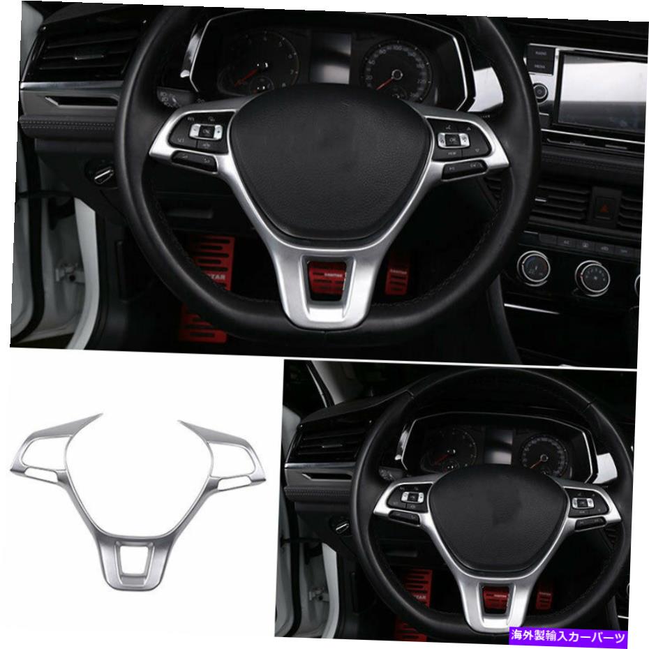 内装パーツ オルクスフィンメントJetta MK7 2019-2021 ABS用品シルーリングセルリングセルリングスイール装着トリー - オリジナルのタイトルを表示 フォルクスワーゲン Jetta Mk7 2019-2021 ABS用シルバーステアリングホイールカバー装飾トリム- show original【並行輸入品】