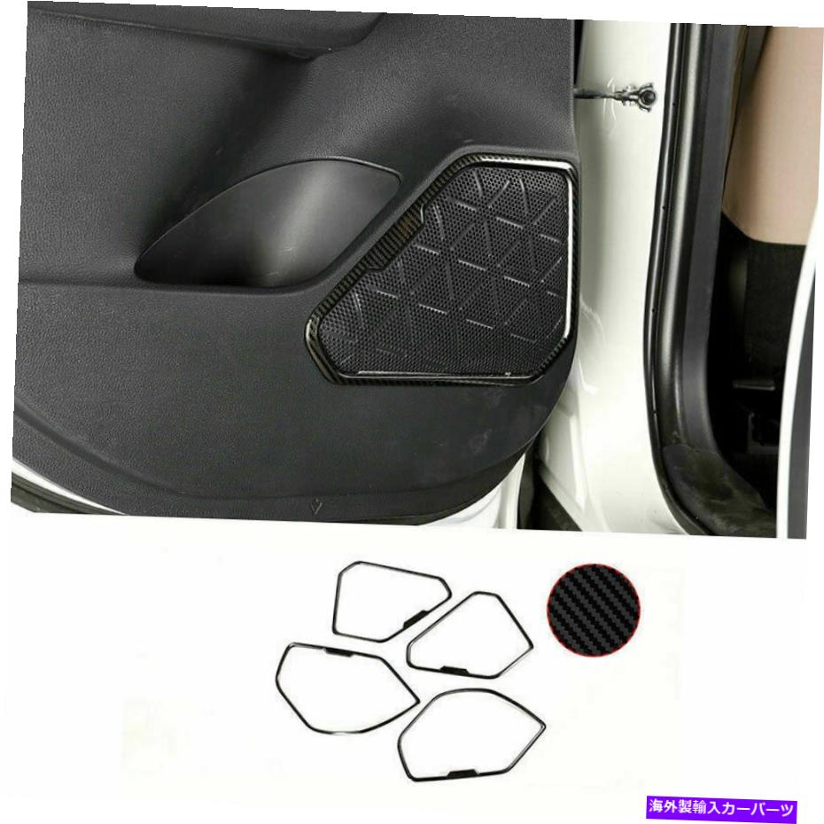 内装パーツ 2019-2021トジタRav 4用途炭素繊維鋼インジュームアーポンポールパートリー4x-オリジナルのタイトルを表示 2019-2021 トヨタRAV 4 用炭素繊維鋼インナードアホーンフレームカバートリム 4X- show original title【並行輸入品】｜Us Custom Parts Shop USDM