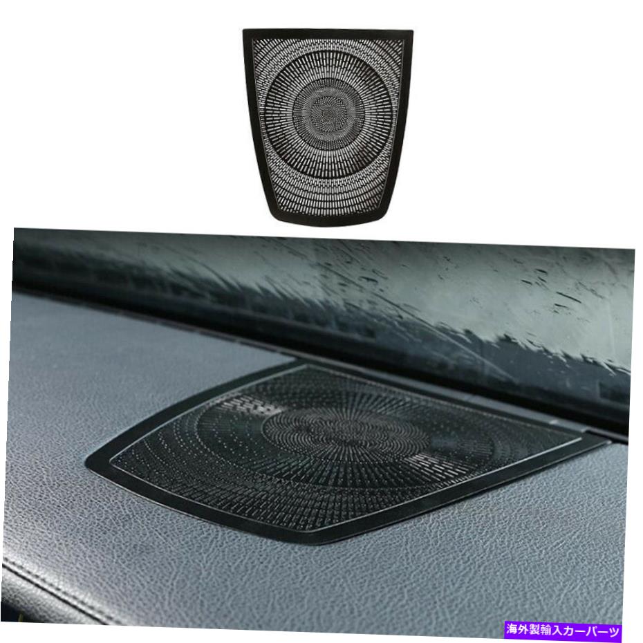 内装パーツ BMW 7シリーズ2009-15ブリックアルメントマントラルカントロールスペーリングリングトリザーバー - オリジナルのタイトルを表示する BMW 7 シリーズ 2009-15 ブラックアルミセントラルコントロールスピーカーリングトリムカバー- show original tit【並行輸入品】
