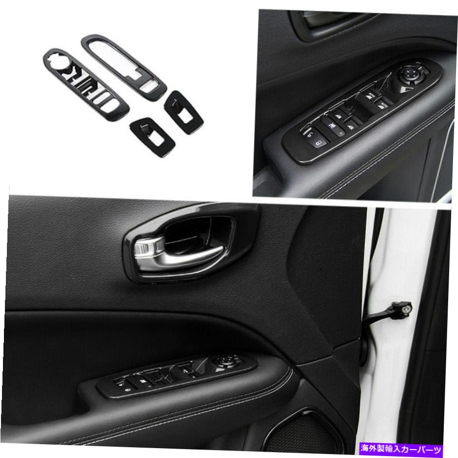 内装パーツ Jeep Compass 2017-2021ラッグABSエンゲロックリートフルトリーザ4番にセット - オリジナルのタイトルを表示する Jeep Compass 2017-2021 ブラックABSウィンドウロックリフトパネルトリムフレーム 4 個にフィット- show original title【並行輸入品】