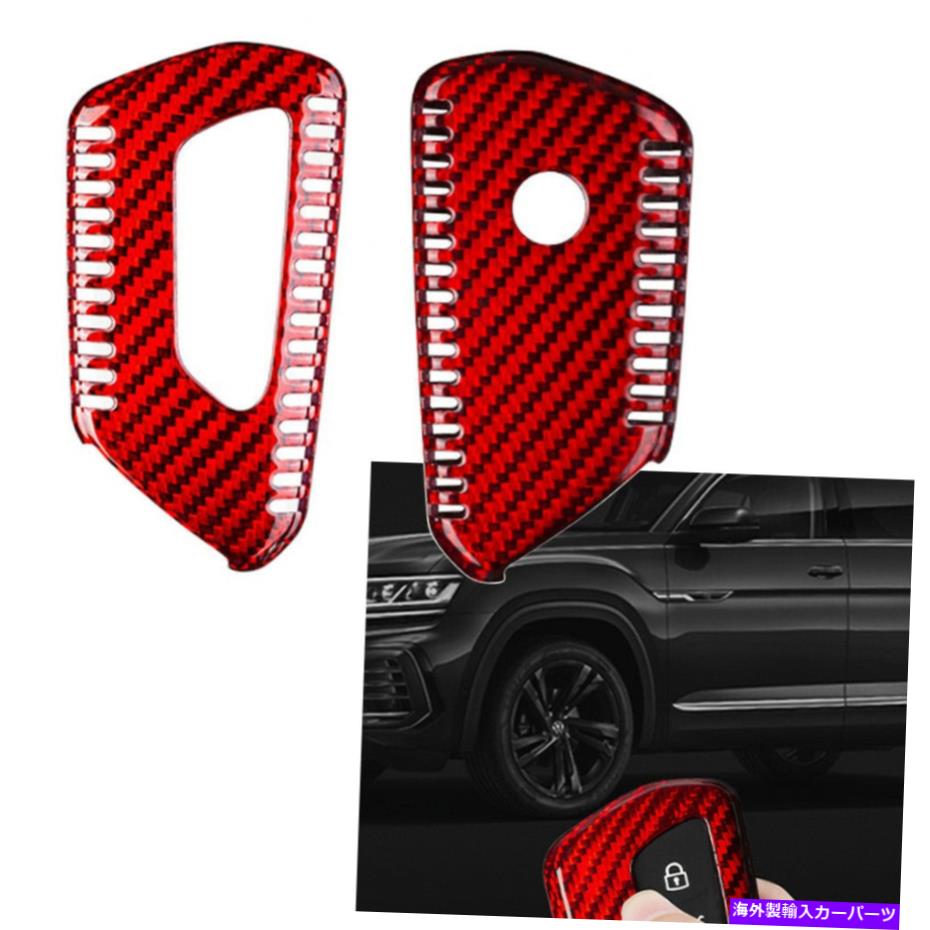 内装パーツ VWゴルフMK8 2020-2021 ID.4 2021のための赤いカーボンファイバーリモートキーFOBシェルケース Red Carbon Fiber Remote Key Fob Shell Case For VW Golf MK8 2020-2021 ID.4 2021【並行輸入品】|Us Custom Parts Shop USDM