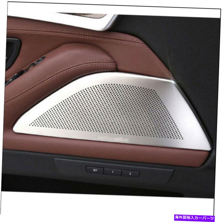 内装パーツ BMW 5シリーズF10 2011-2017用途アルバム合理済みエッセルスポーズ2號 - オリジナルのタイトルを表示 BMW 5 シリーズ F10 2011-2017用 アルミ合金ドアスピーカーカバー 2個- show original title【並行輸入品】 28,087円