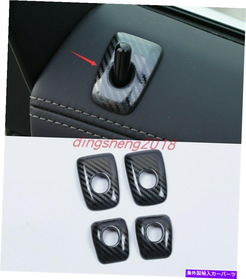 内装パーツ BMW X7 G07 19-2022用途メイカースタイプスタイプスタイプスターテールインライアズアロックエンダムトリ島 - オリジナルのタイトルを表示 BMW X7 G07 19-2022用 カーボンファイバースタイル インテリア ドアロック ピン カバー トリム- show origi【並行輸入品】