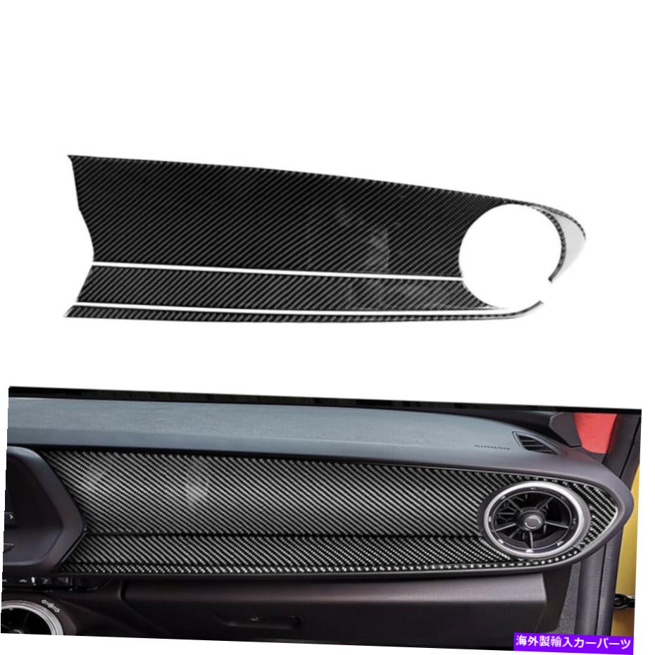内装パーツ Chevrolet Camaro 17-19のための炭素繊維のコピーのダッシュボードの装飾のトリムステッカーフィット Carbon Fiber Copilot Dashboard Decor Trim Sticker Fit For Chevrolet Camaro 17-19【並行輸入品】|Us Custom Parts Shop USDM