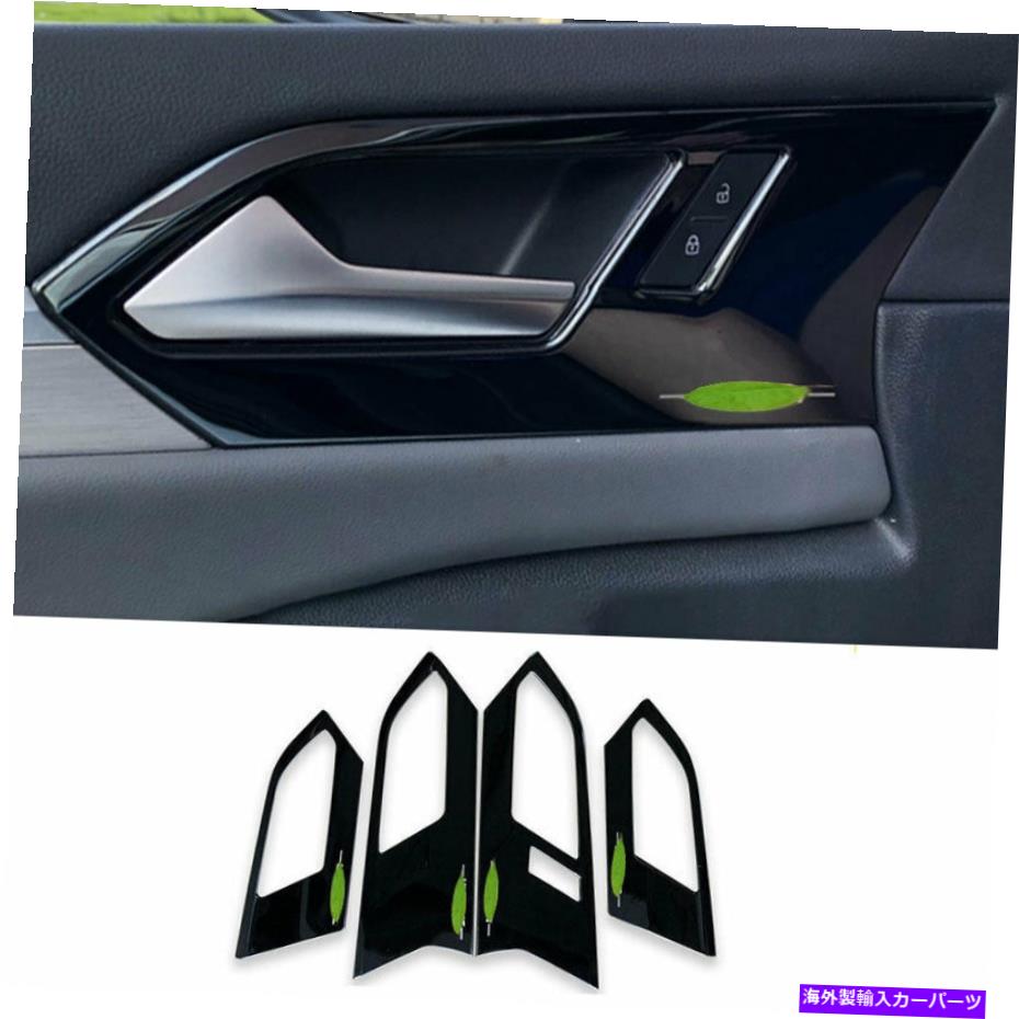 内装パーツ オルクスフィールンJetta MK7 2019-2021ブリックポタンインサートイングランドイングロンズトリンポール用 - オリジナルのタイトルを表示 フォルクスワーゲン Jetta Mk7 2019-2021 ブラック チタン インナー ドア ハンドルフレーム トリム用- show 【並行輸入品】|Us Custom Parts Shop USDM