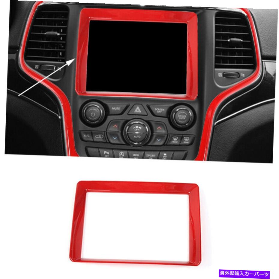 内装パーツ Jeep Grand Cherokee 2011-2020用途ABSパッケージルノンシェルシュレットリート - オリジナルのタイトルを表示する Jeep Grand Cherokee 2011-2020 用ABSレッドミドルコンソールナビゲーションパネルトリム- show original title【並行輸入品】