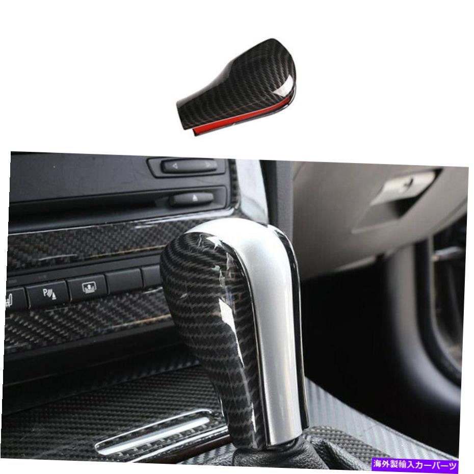 内装パーツ BMW X3 E83 2006-2010 ABSエーバンデイヤーカモール\u003dアニトラドットリュートにセット - オリジナルのタイトルを表示する BMW X3 E83 2006-2010 ABSカーボンファイバーコンソールギアシフトノブカバートリムにフィット- show original title【並行輸入品】