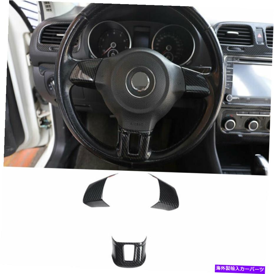 内装パーツ セルクスペーパーフMK 6 RHD 2010-2013エーバンデイバー用スポイリングスイアスイドトリーズ - オリジナルのタイトルを表示する フォルクスワーゲンゴルフMk 6 RHD 2010-2013 カーボンファイバー用ステアリングホイールスイッチトリム- show origin【並行輸入品】｜Us Custom Parts Shop USDM