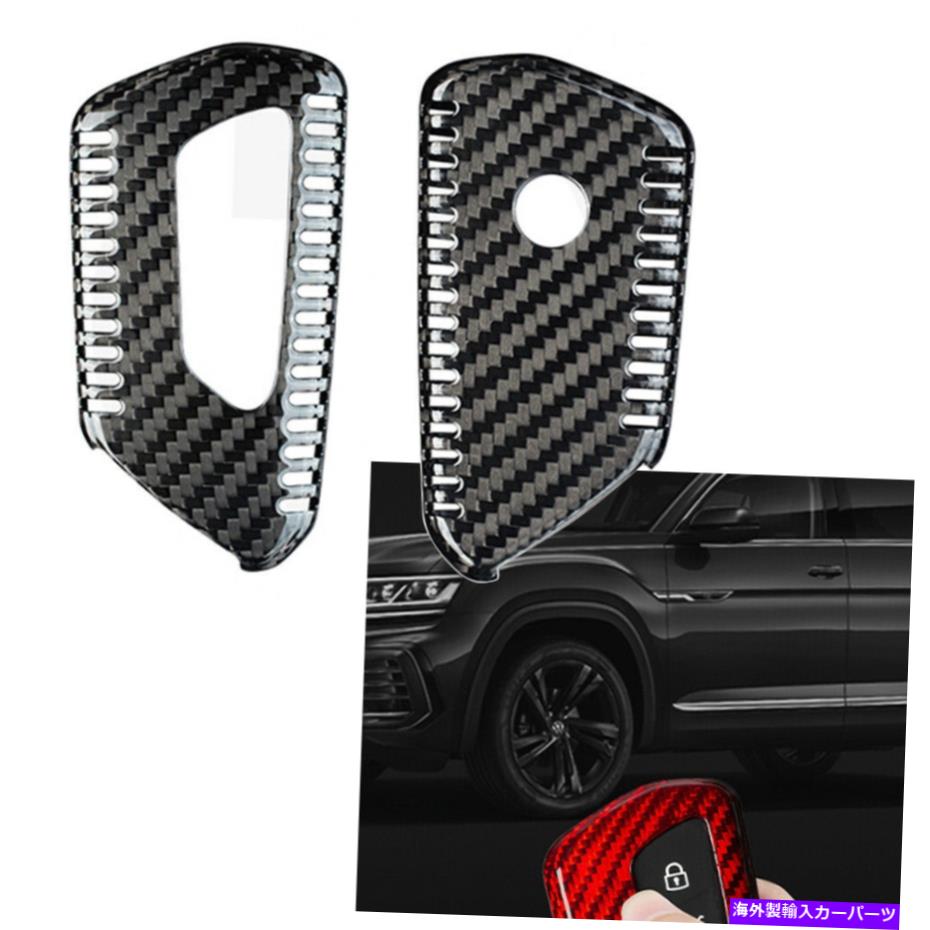 内装パーツ VWゴルフMK8 2020-2021 VW ID.4 21 UPのための炭素繊維のリモートキーFOBシェルケース Carbon Fiber Remote Key Fob Shell Case For VW Golf MK8 2020-2021 VW ID.4 21-UP【並行輸入品】