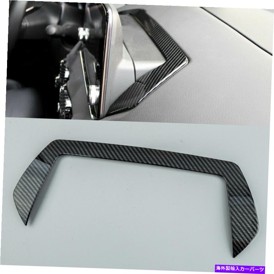 内装パーツ 1xインナーダッシュボードGPSナビゲーションフレームカバートリムフィット20-21 1x Inner Dashboard GPS Navigation Frame Cover Trim Fit for Nissan Sentra 20-21【並行輸入品】|Us Custom Parts Shop USDM