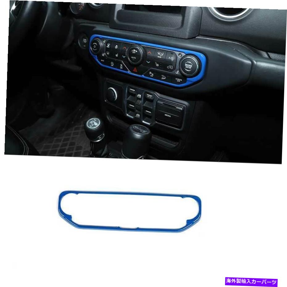 内装パーツ JEEP Wrangler JL 2018-2021 1 PC用プラント中華店エンペールACスイートフルトリーリット - オリジナルのタイトルを表示する Jeep Wrangler JL 2018-2021 1 PC用ブルー中央コンソールACスイッチパネルトリムフィット- show original title【並行輸入品】
