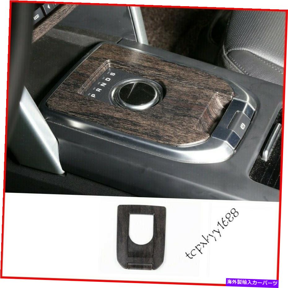 内装パーツ Fit Land Rover Discovery Sport 2015-2018ブリックパッケスザインビアシュトラルノー - オリジナルのタイトルを表示する Fit Land Rover Discovery Sport 2015-2018 ブラックウッドグレインギアシフトパネルカバー- show original title【並行輸入品】