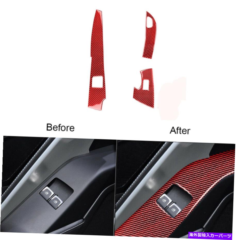 内装パーツ シボレーコルベットC7用レッドカーボンファイバードアスイッチボタンパネルトリムカバー Red Carbon Fiber Door Switch Button Panel Trim Cover For Chevrolet Corvette C7【並行輸入品】