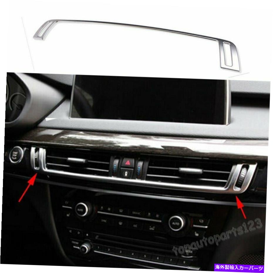 内装パーツ BMW X5 F15 2014 - 2016 - 2016カルメットカートリュートリトリーリー - オリジナルのタイトルを表示する BMW X5 F15 2014 - 2016 ミドルコンソールエアコンベントアウトレットカバートリム- show original title【並行輸入品】