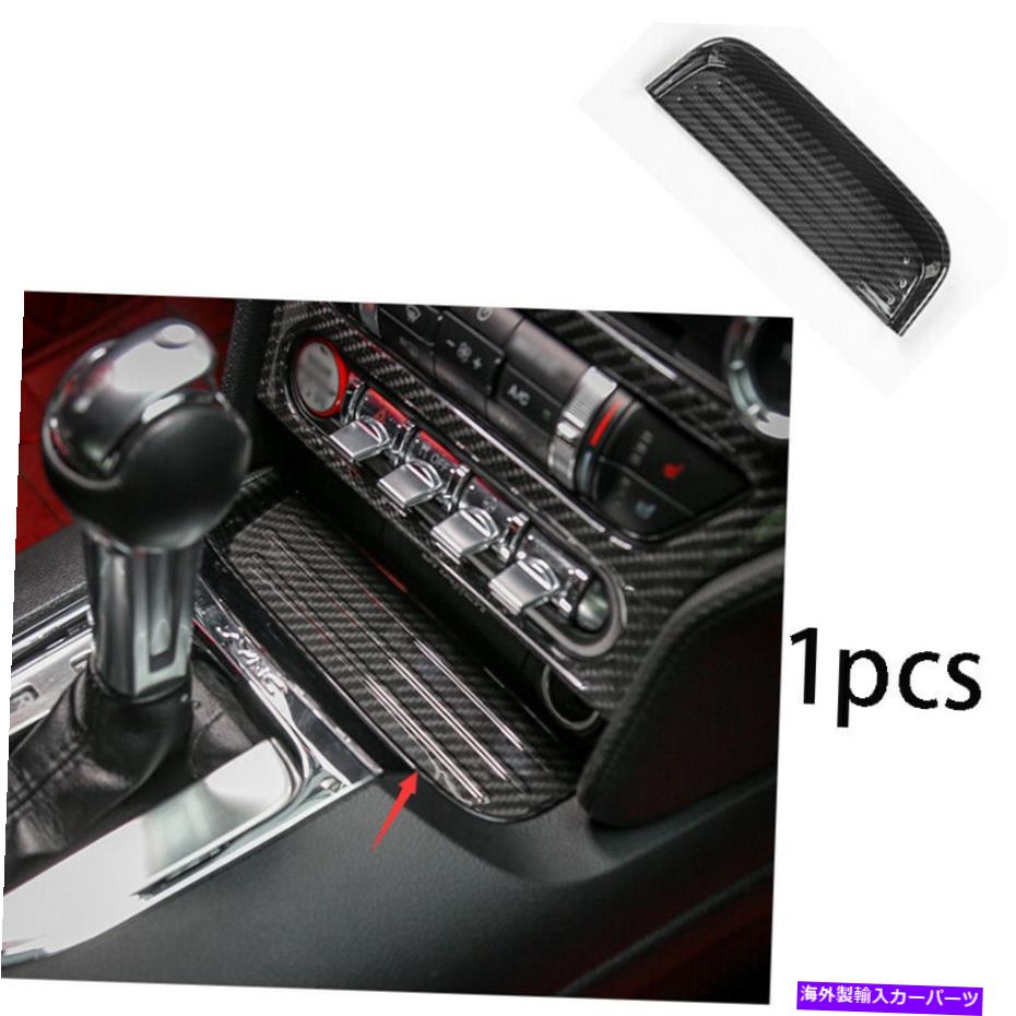 内装パーツ バーボスタン2015-2019 2020 ABSメーカーデイバーポンド - オブジェクトセルトリム用 - オリジナルのタイトルを表示 フォード マスタング 2015-2019 2020 ABSカーボンファイバーコンソール収納ボックスパネルトリム用- show original title【並行輸入品】｜Us Custom Parts Shop USDM