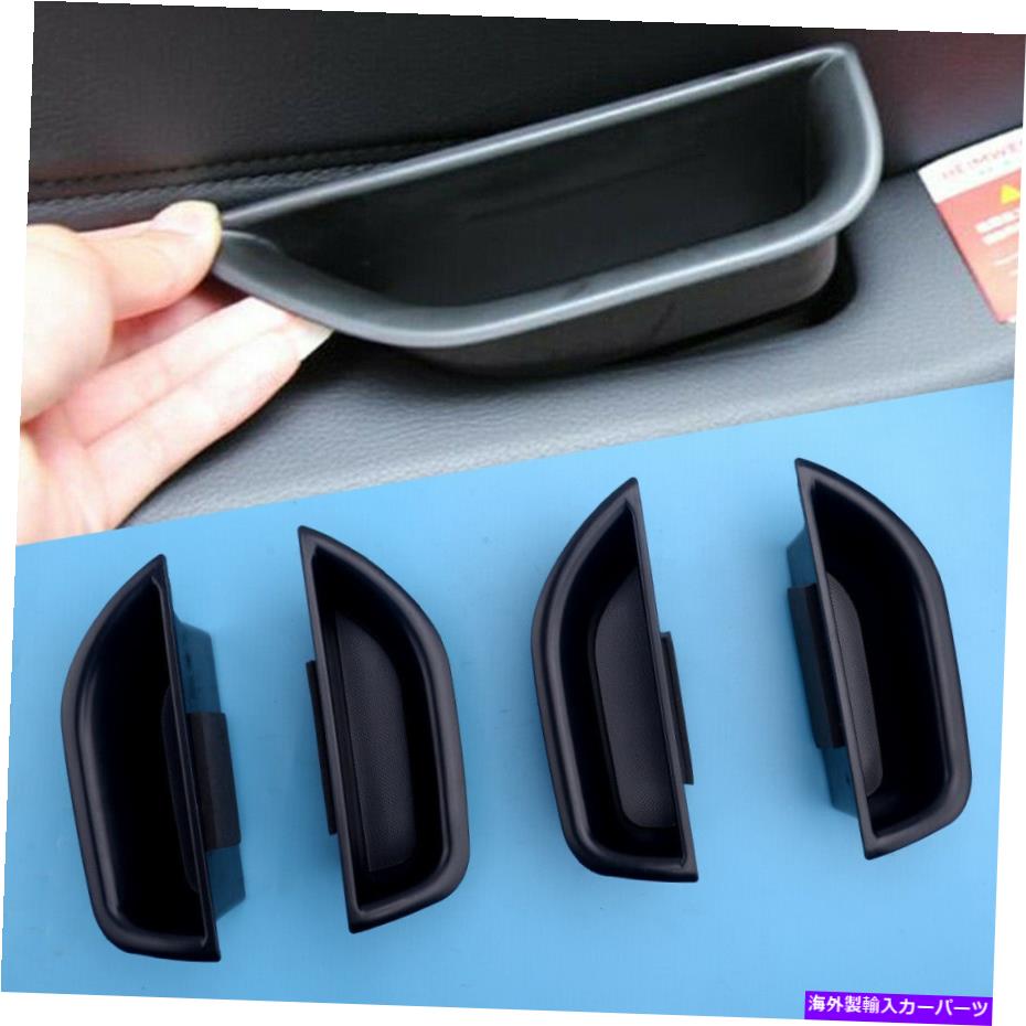 内装パーツ メルセデスベンツEクラスW212 2010-15室内ドア収納ボックスホルダー 4pcs Fit for Mercedes Benz E Class W212 2010-15 Interior Door Storage Box Holder【並行輸入品】｜Us Custom Parts Shop USDM