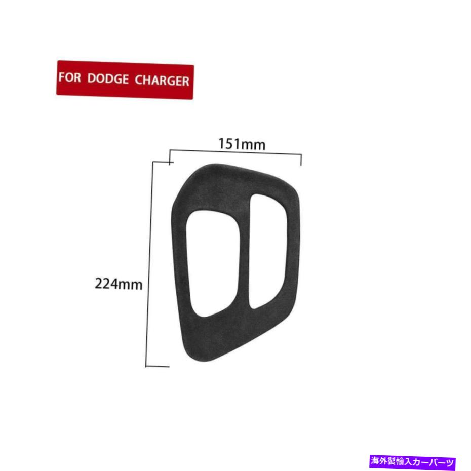 内装パーツ Dodge 2015-2020エンコー充充器LHD編み店 - プラック - ブラック - オリジナルのタイトルを表示する DODGE 2015-2020 チャレンジャー充電器LHD車用ギアシフトノブパネルカバーブラック- show original title【並行輸入品】