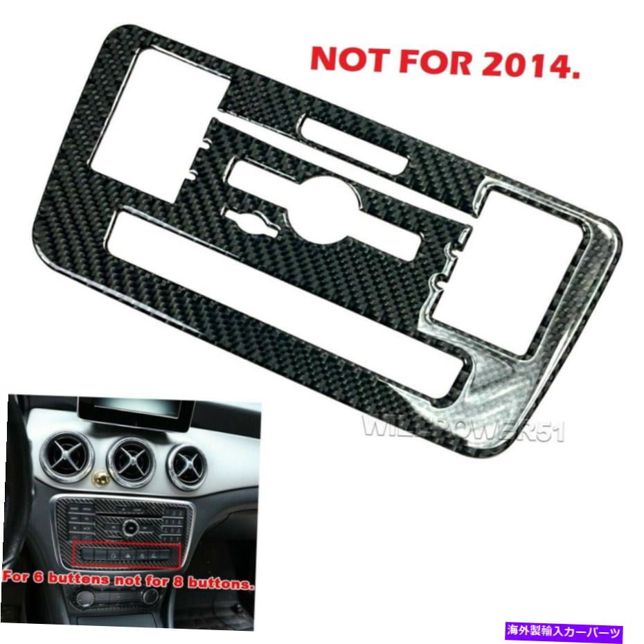 内装パーツ 15-19 W117 CLA250 CLA45用品リアルモーネンデイサーCDラブタルモントロールトリカー - オリジナルのタイトルを表示 15-19 W117 CLA250 CLA45 用リアルカーボンファイバーCDラジオパネルコントロールトリムカバー- show original title【並行輸入品】