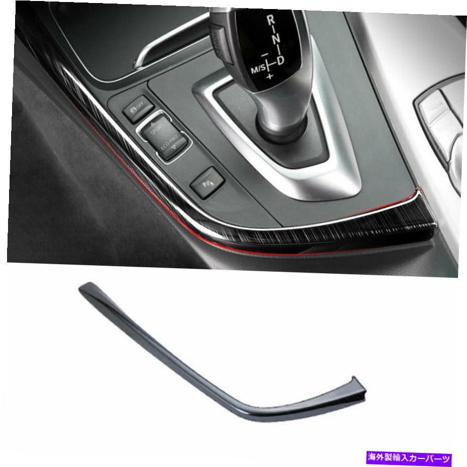 内装パーツ BMW 3 4シリーズGT 2013-18ブラックスメール用コンテンポラルエンコル装着コートリューム - オリジナルタイトルを表示 BMW 3 4 シリーズGT 2013-18 ブラックスチール用セントラルコンソール装飾カバートリム- show original title【並行輸入品】