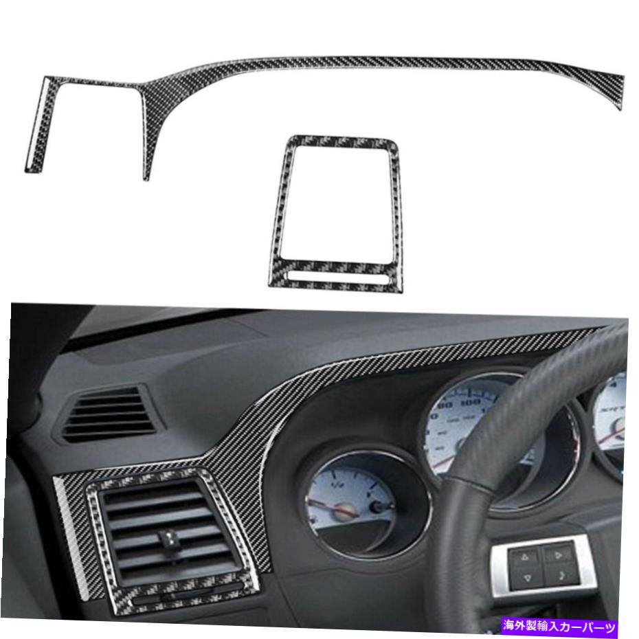 内装パーツ ダッジチャレンジャー08-14カーボンファイバーサイドエアベントスピードメータートリムカバー 2x For Dodge Challenger 08-14 Carbon Fiber Side Air Vent Speedometer Trim Cover【並行輸入品】｜Us Custom Parts Shop USDM