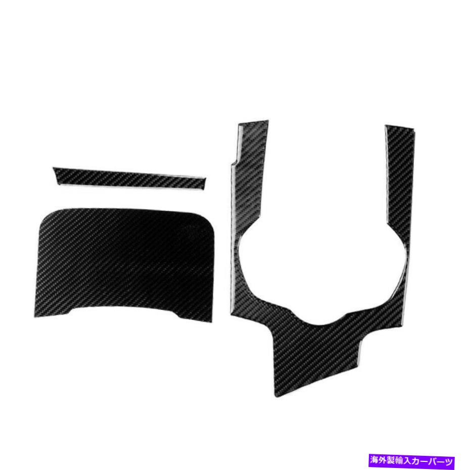 内装パーツ Alfa Romeo Giulia MIのための3PCS炭素繊維のスタイルのコンソールパネルのトリムカバーフィット 3pcs Carbon Fiber Style Console Panel Trim Cover fit for Alfa Romeo Giulia MI【並行輸入品】