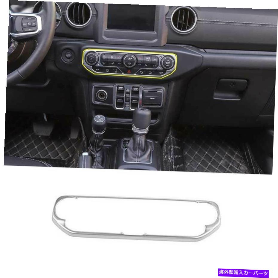 内装パーツ JEEP Wrangler JL 2018-2021用プットシルバー中華人雑貨 - オブスイム・ウルトリー・ - オリジナルのタイトルを表示する Jeep Wrangler JL 2018-2021 用マットシルバー中央コンソール ACスイッチパネルトリム- show original title【並行輸入品】|Us Custom Parts Shop USDM