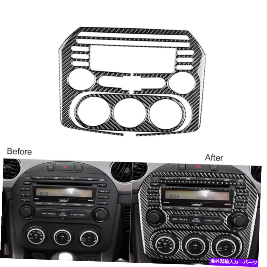 内装パーツ マツダMX-5 Miata 2009-15カーボンファイバーセンターコンソールAC CDパネルカバー 2Pcs For Mazda MX-5 Miata 2009-15 Carbon Fiber Center Console AC CD Panel Cover【並行輸入品】|Us Custom Parts Shop USDM