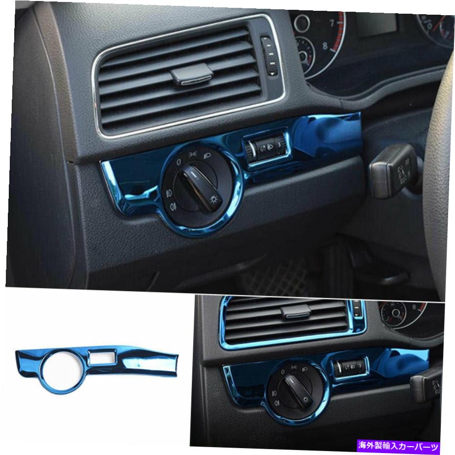 内装パーツ VW Passat B7 2011-2015用プラットモタッチーライトモタタンドタンシューズカーチョートライム1號 - オリジナルのタイトルを表示 VW Passat B7 2011-2015用 ブルー チタン ヘッドライト ボタン フレームカバー トリム 1個- show original title【並行輸入品】 27,210円