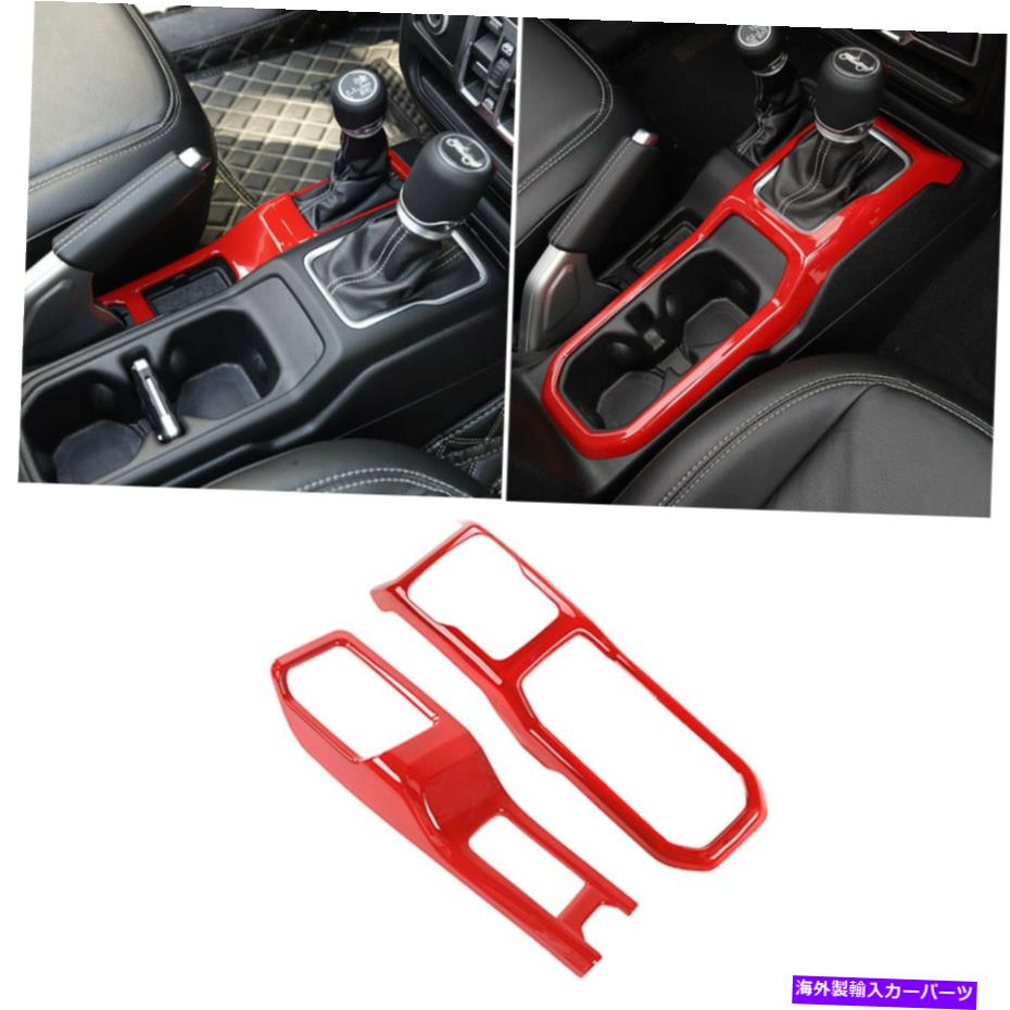 内装パーツ 2018-2020ジープ・ルランラーjluのための四輪ドライブ＆ギアシフトパネルカバートリム Four-Wheel Drive & Gear Shift Panel Cover Trim for 2018-2020 Jeep Wrangler JLU【並行輸入品】