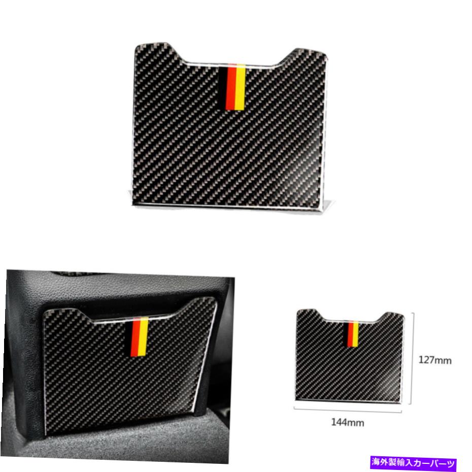 内装パーツ 15-19 W205 C300 C63 #g用ホーデンデイレリア収納ローチアリアトリードー - オリジナルのタイトルを表示する 15-19 W205 C300 C63 #g用カーボンファイバーリア収納グローバーインテリアトリムカバー- show original title【並行輸入品】