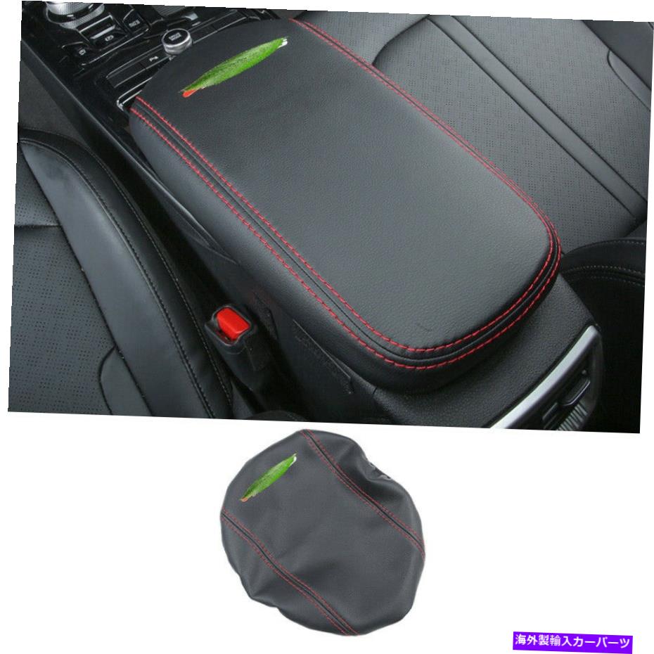 内装パーツ KIA K5 2021-2022用品バーラックマントラルカンプラブルアーザストストックスポーツリー1號 - オリジナルのタイトルを表示 Kia K5 2021-2022 用レザーブラックセントラルコンソールアームレストボックスカバートリム 1個- show original title【並行輸入品】|Us Custom Parts Shop USDM