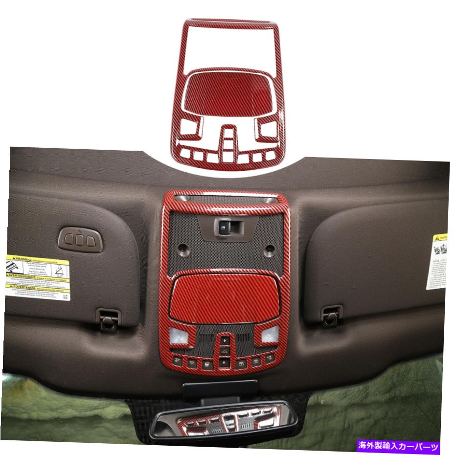 内装パーツ Ford F150 2015-2019 ABSレッドカーボンファイバーのためのフロントリーディングライトランプパネルのトリム Front Reading Light Lamp Panel Trim For Ford F150 2015-2019 ABS Red Carbon Fiber【並行輸入品】