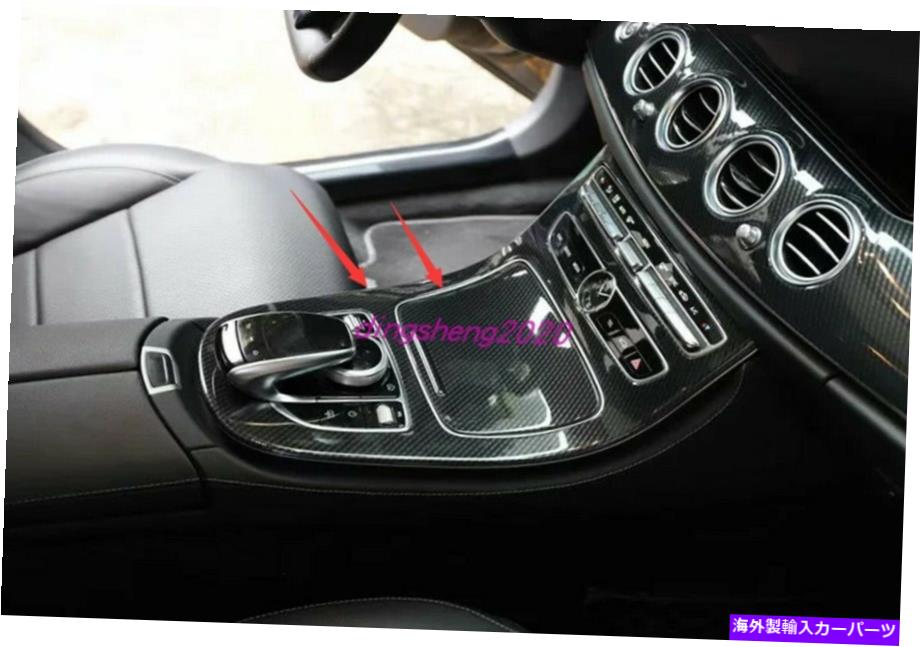 内装パーツ メルセデスベンツE300 2016-2019用途のメーピンデイヤースタイプリゾートシュートパーツカートリー - オリジナルのタイトルを表示する Mercedes Benz E300 2016-2019 用カーボンファイバースタイルギアシフトフレームカバートリム- show original t【並行輸入品】