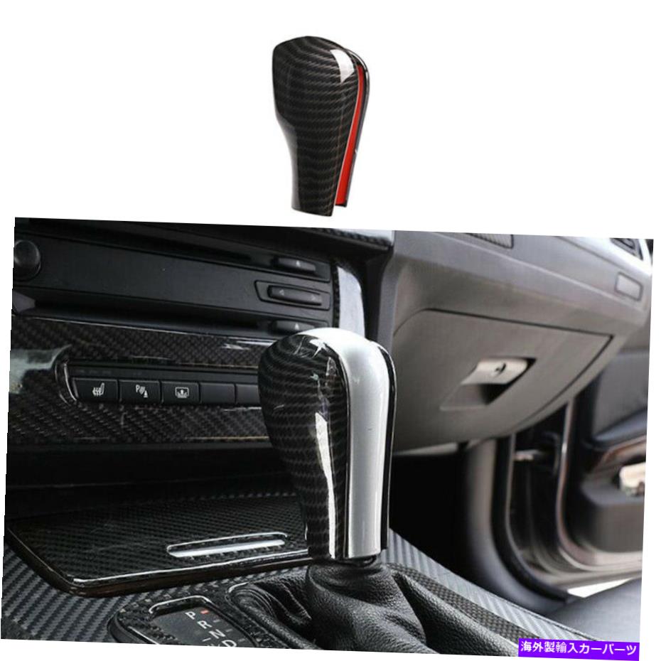 内装パーツ BMW X3 E83 2006-2010 ABSエーバンデイバーインディアンアーチェット撮影パートリュートアプリケーション - オリジナルのタイトルを表示 BMW X3 E83 2006-2010 ABSカーボンファイバーインナーギアシフトノブ装飾カバートリム用- show original titl【並行輸入品】