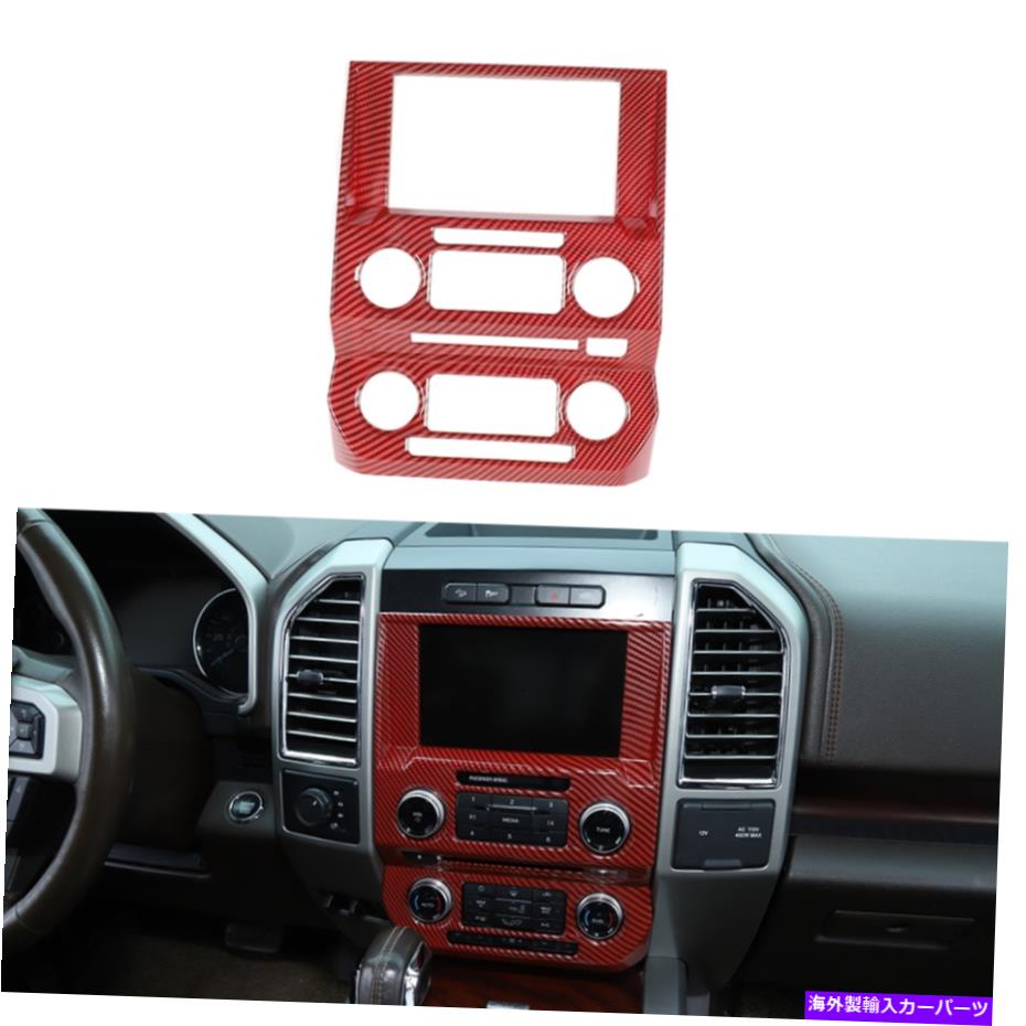 Below The Radio 2Pcs Panel Cover Trim 2X For Chrysler 300 2008-2010 Carbon Fiber